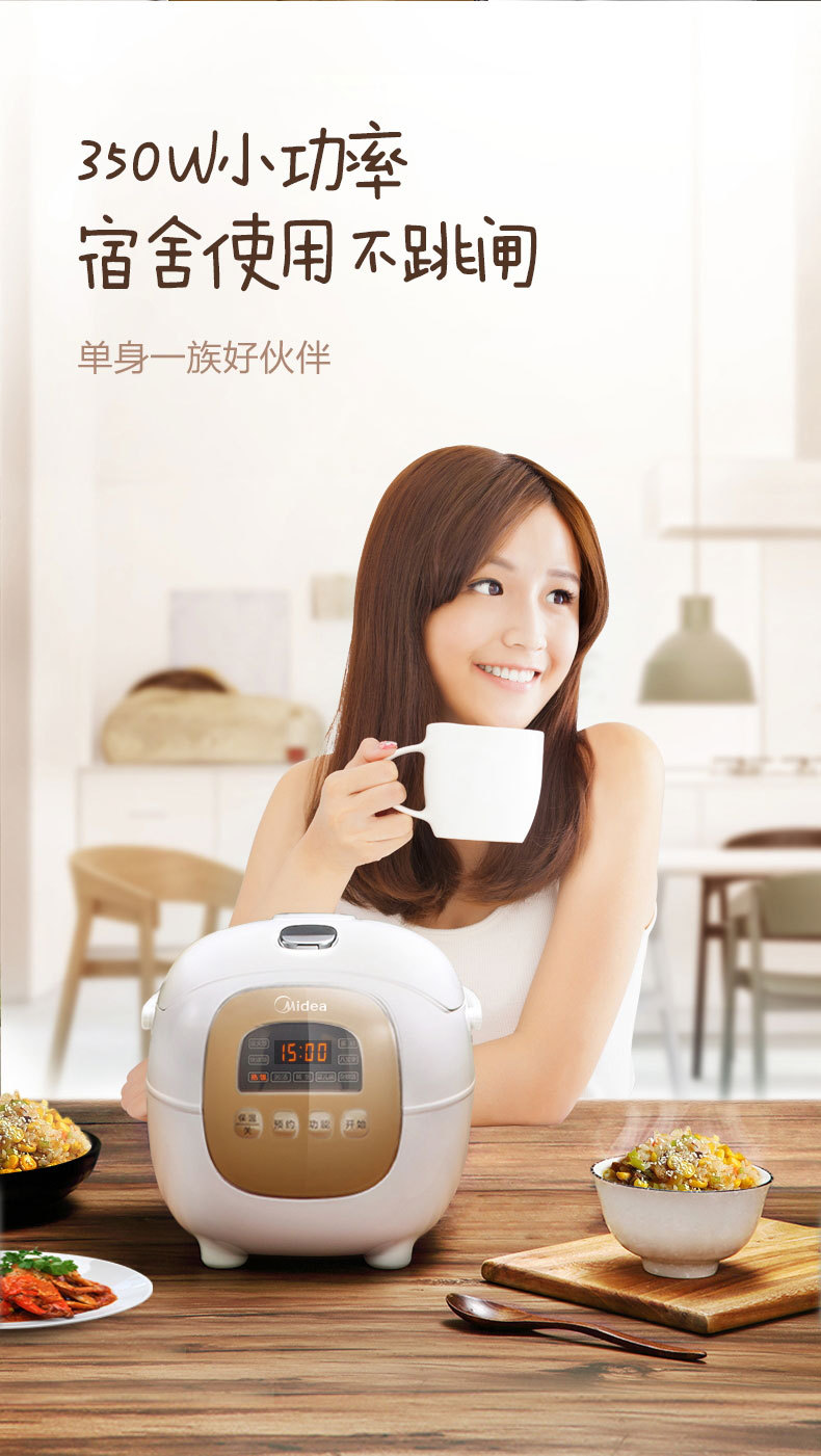 产品详情介绍