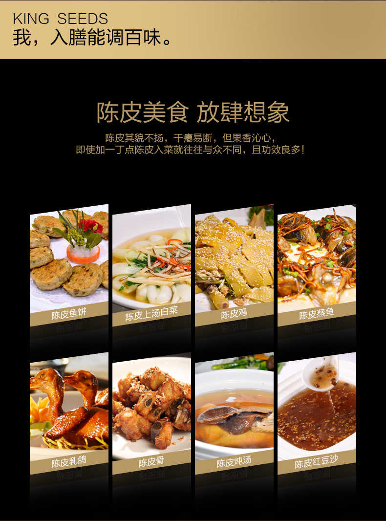 商品详情