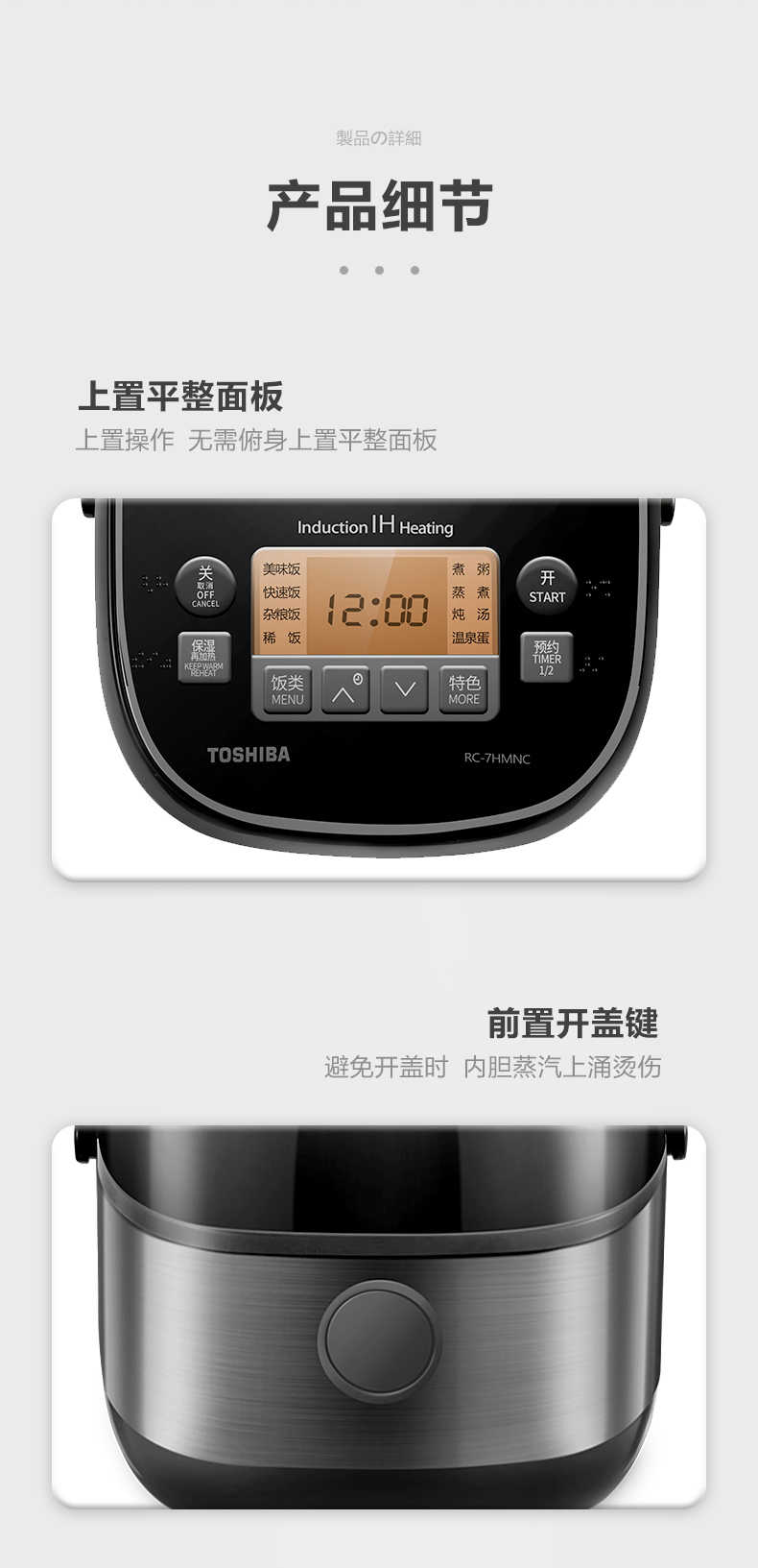 商品详情
