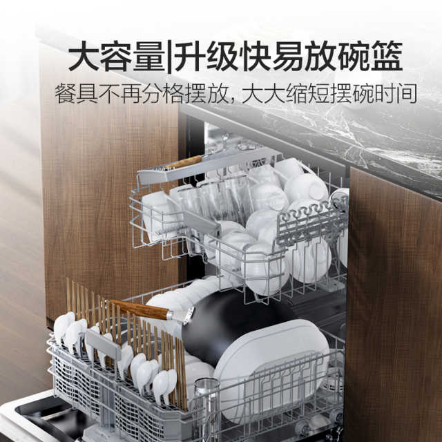 【会员年度好物】美的 洗碗机 13/15套 双变频洗烘 热风烘干 RX600