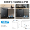 【会员年度好物】RX600洗碗机 13/15套 双变频洗烘 热风烘干 WQP12-W5601