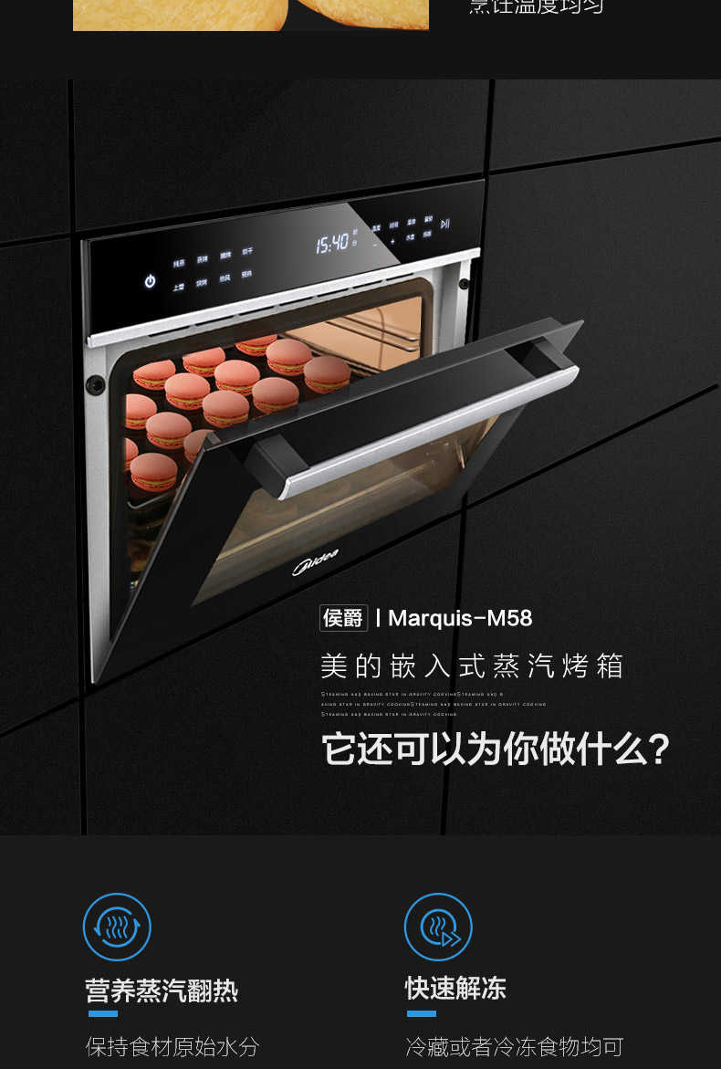 商品详情