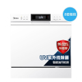 【台嵌两用】洗碗机 8套餐具 紫外线灭菌 WIFI智控 智能果蔬洗 WQP8-W3802H