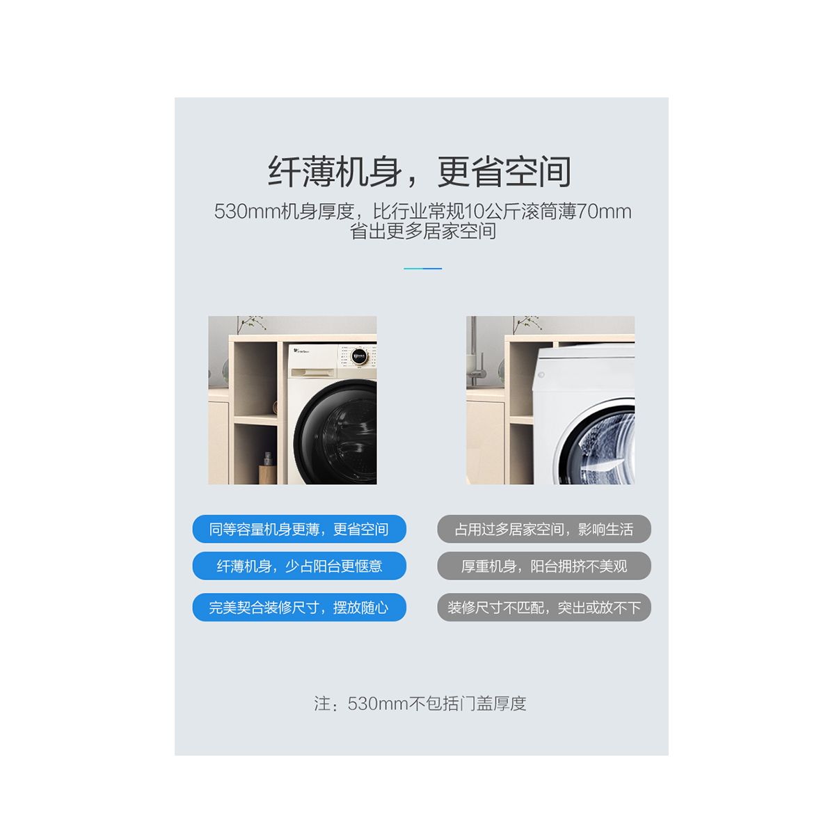 洗衣机 TG100VT096WDG