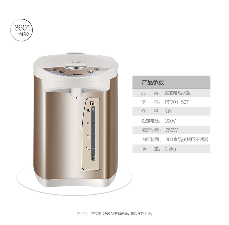 产品详情介绍