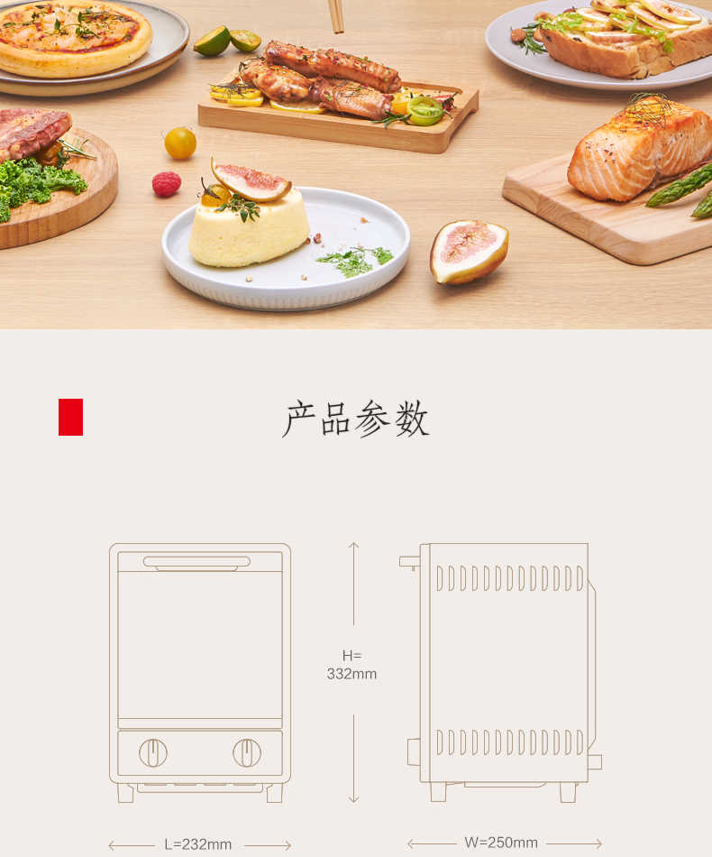 商品详情