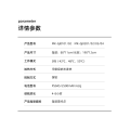 美的发热围巾短款 黑灰色 MK-GJ0101