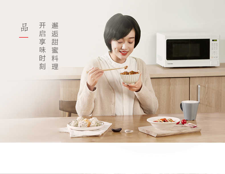 商品详情