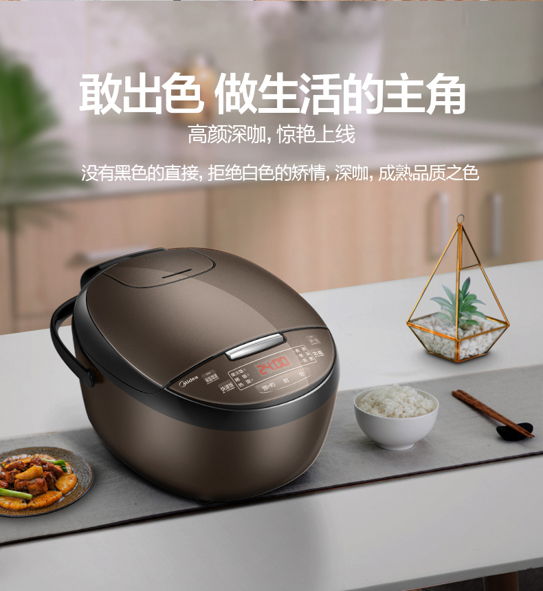 产品详情介绍