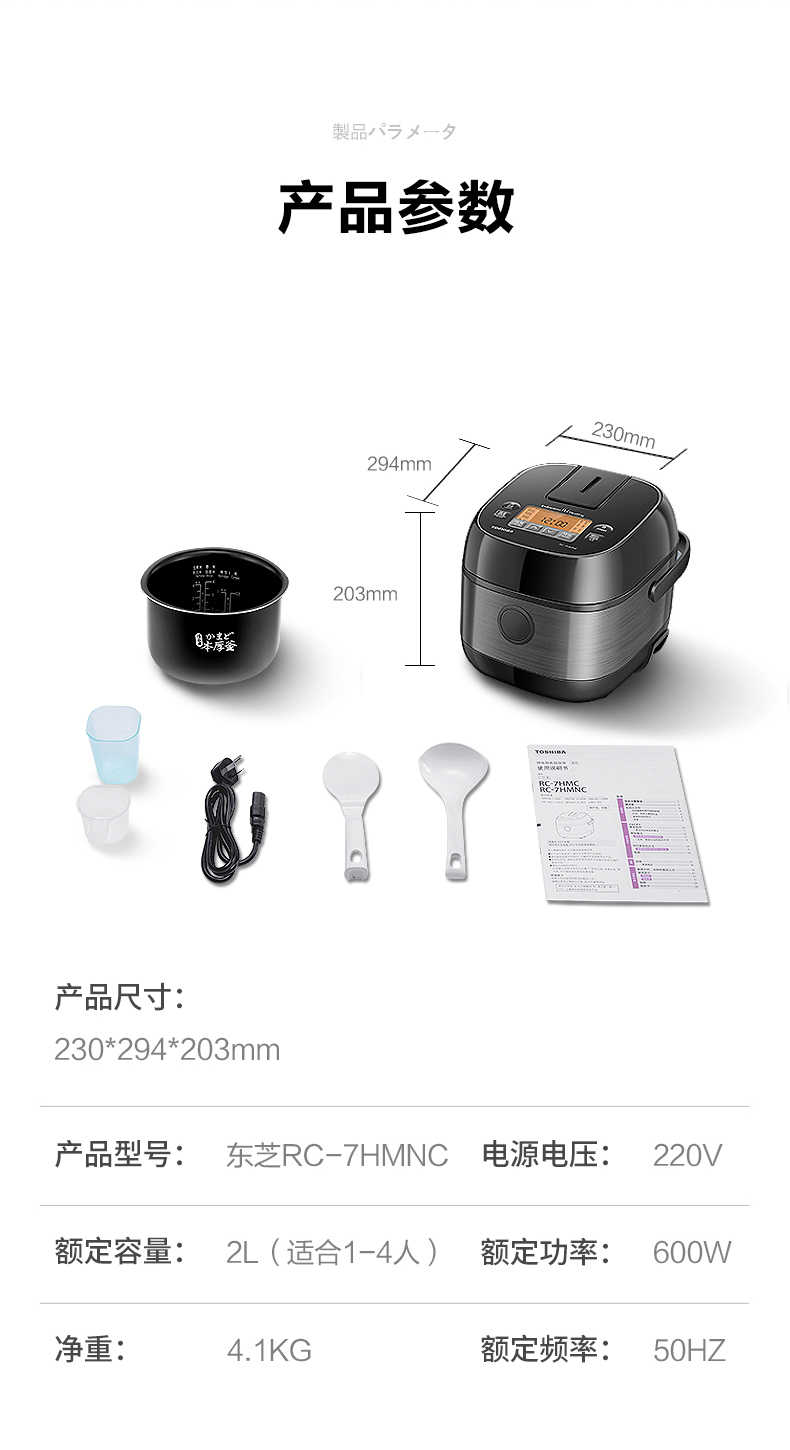 商品详情