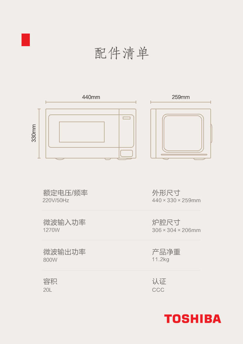 商品详情