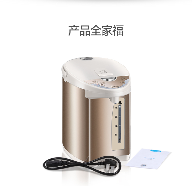 产品详情介绍