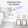 东芝智能马桶盖T5-85D6