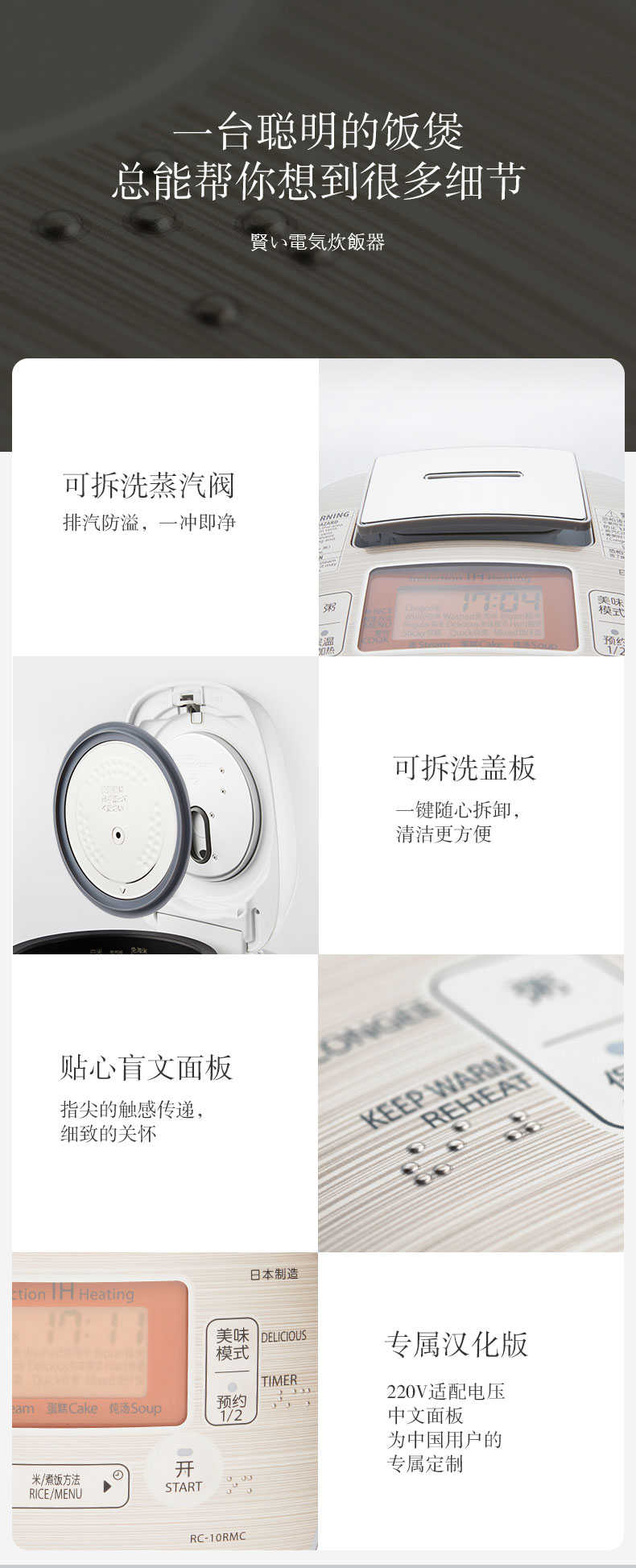 商品详情