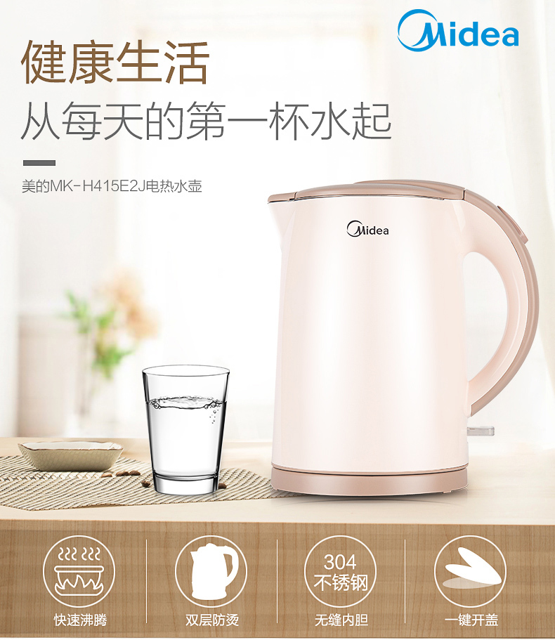 产品详情介绍