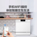 【台嵌两用】洗碗机 8套餐具 紫外线灭菌 WIFI智控 智能果蔬洗 WQP8-W3802H