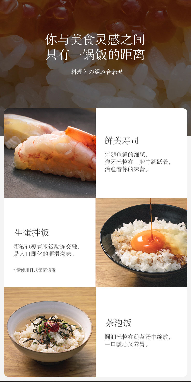 产品详情介绍