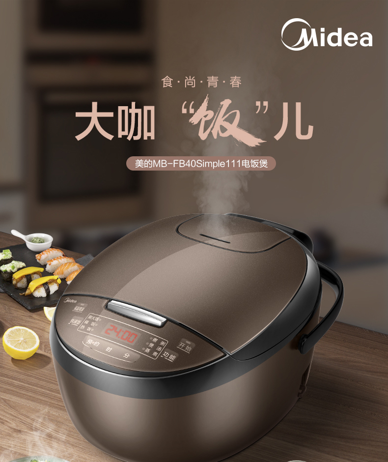 产品详情介绍
