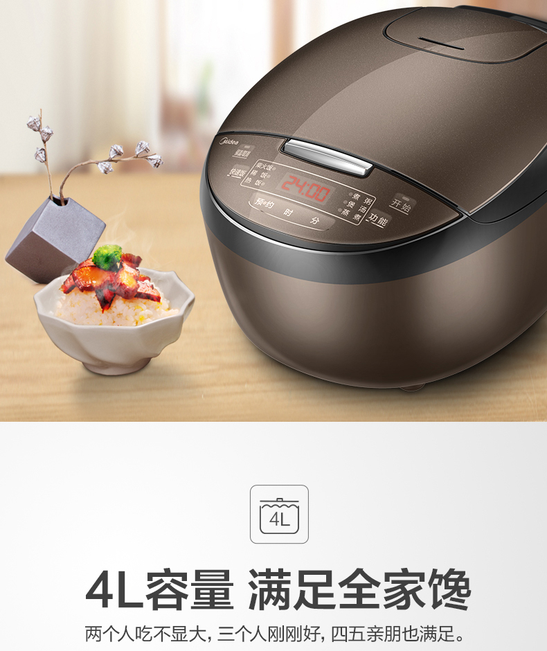 产品详情介绍
