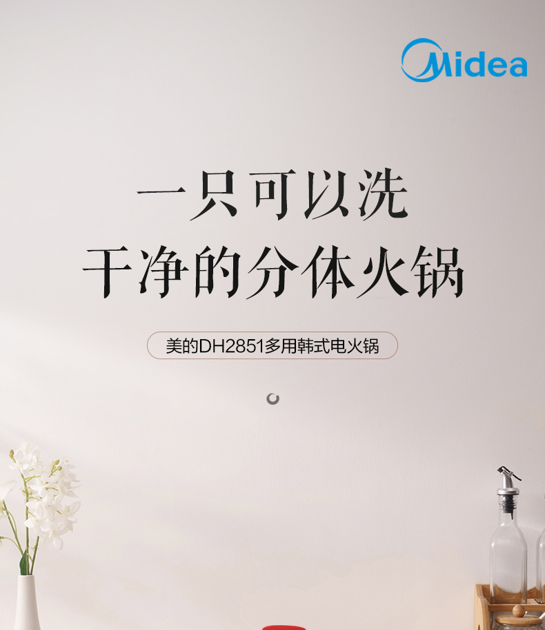 产品详情介绍