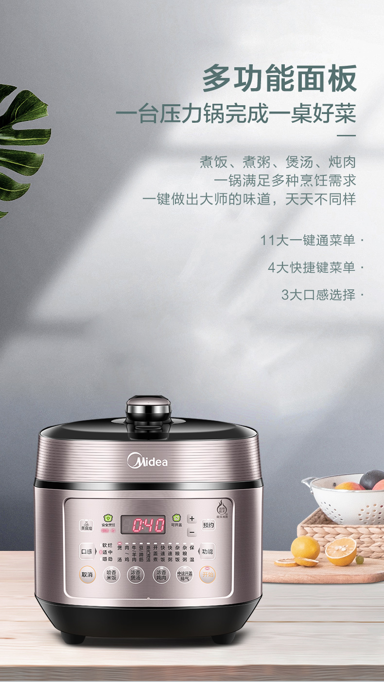 产品详情介绍