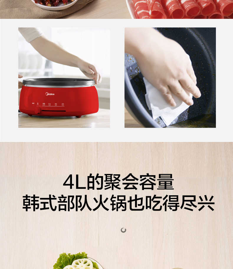 商品详情