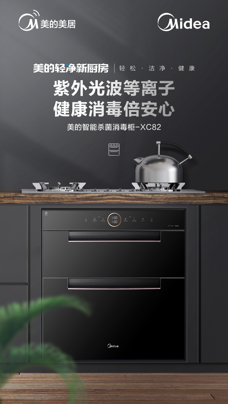 产品详情介绍