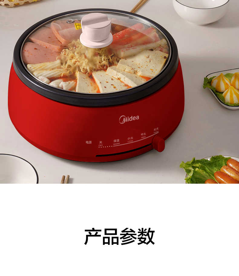 商品详情