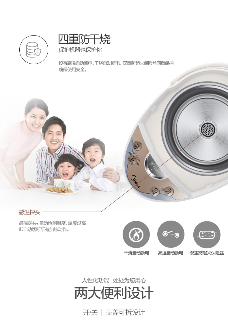 产品详情介绍