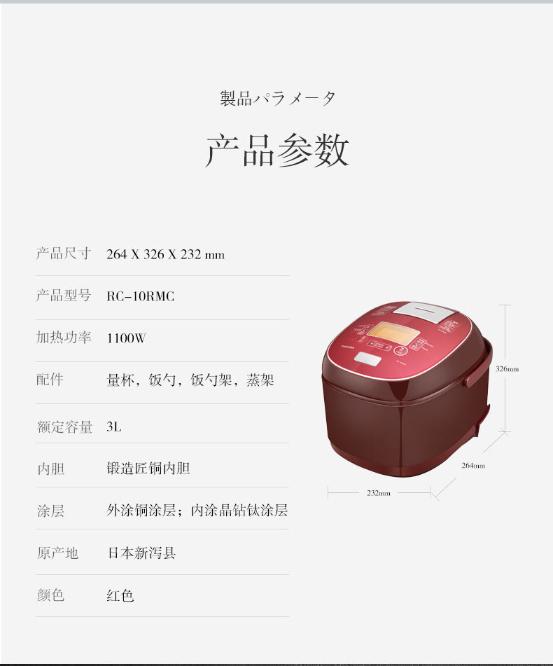 产品详情介绍