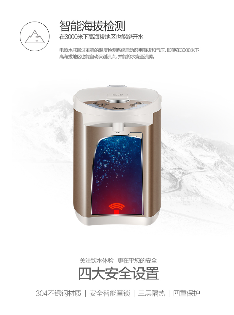 产品详情介绍