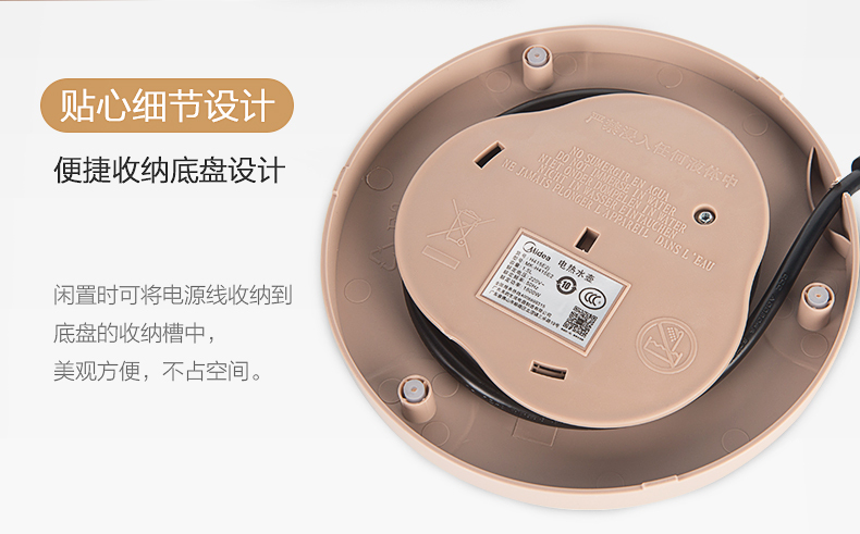 产品详情介绍