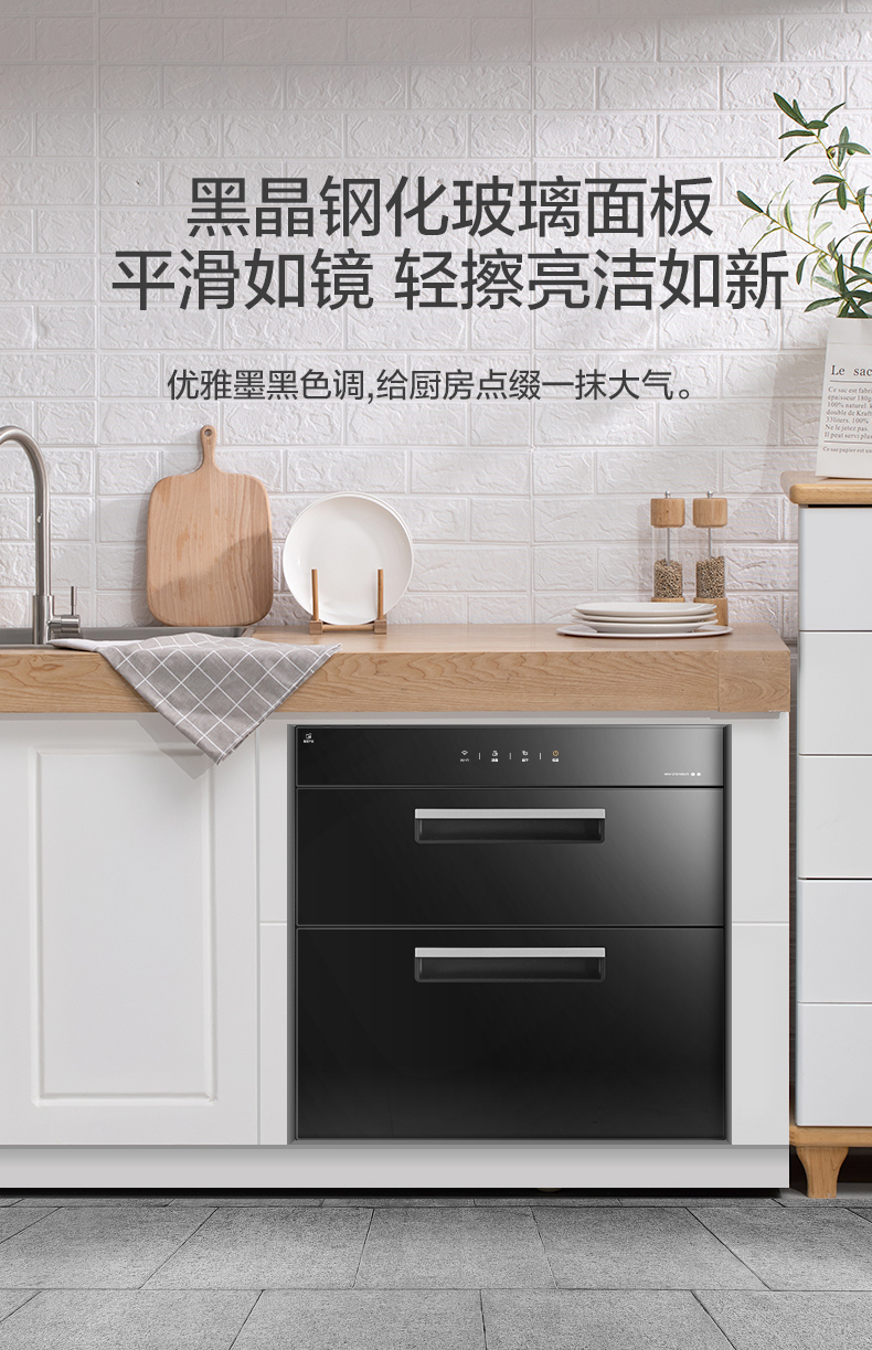 【美的mxv-ztd100q15】美的消毒柜,mxv-ztd100q15,官方报价_规格_参数