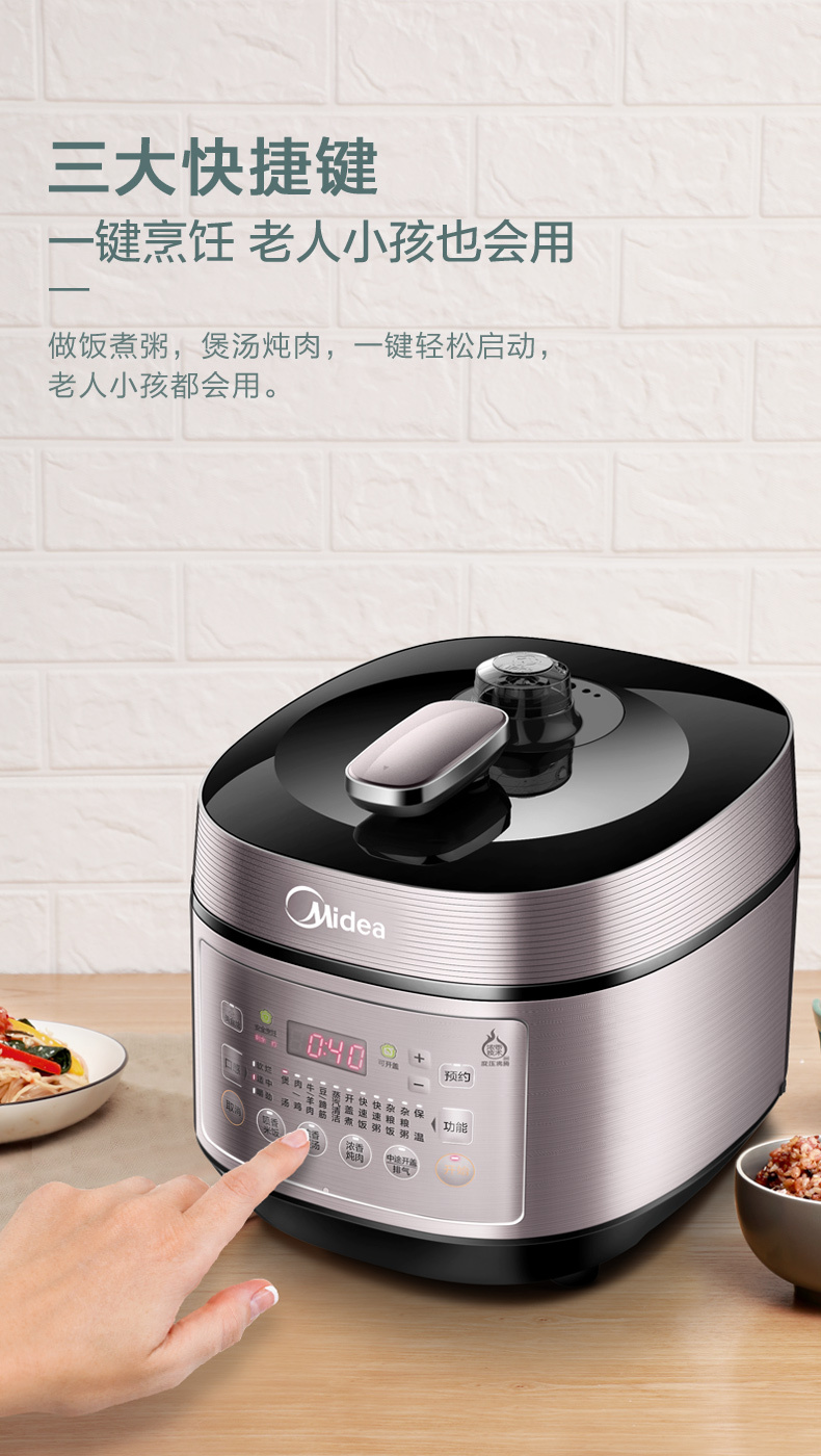 产品详情介绍