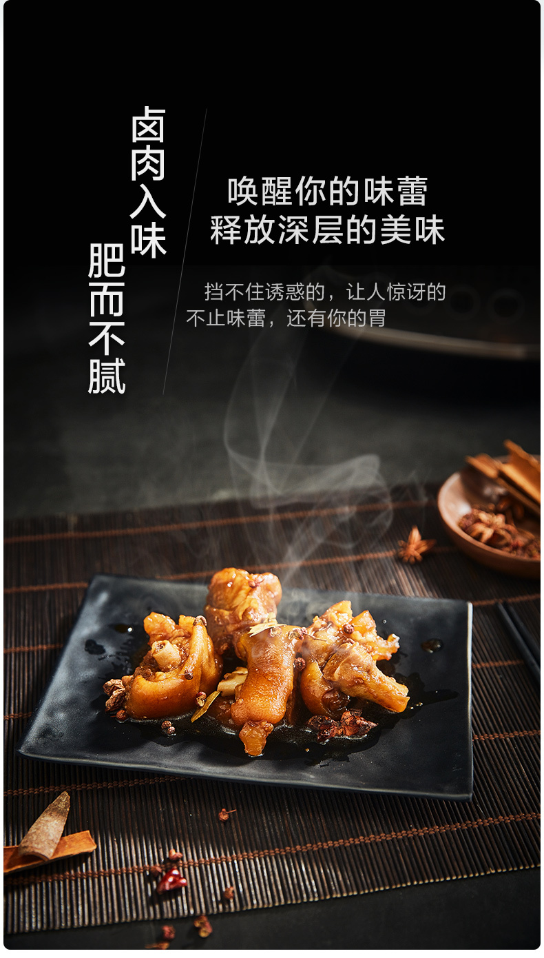 产品详情介绍