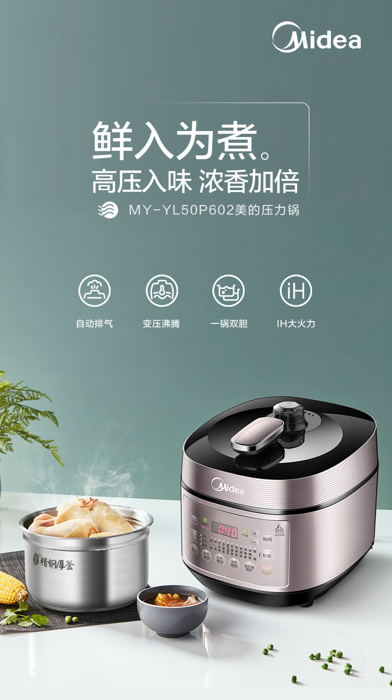 产品详情介绍