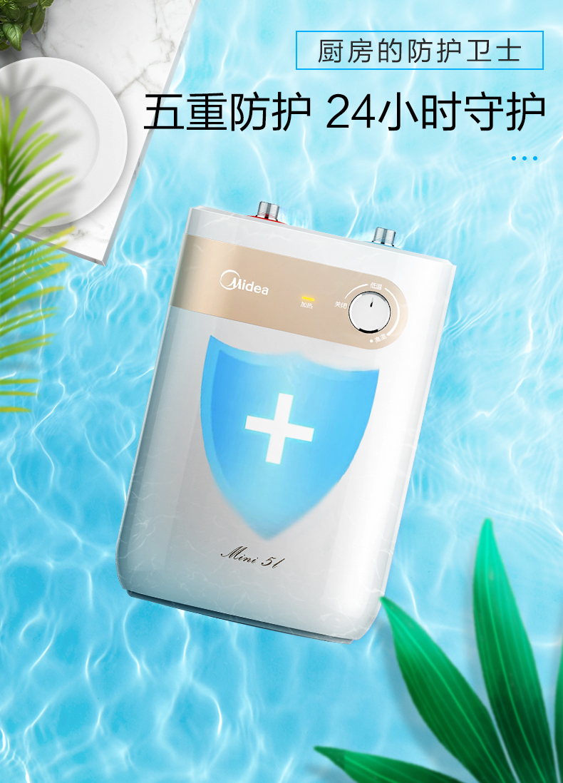 产品详情介绍