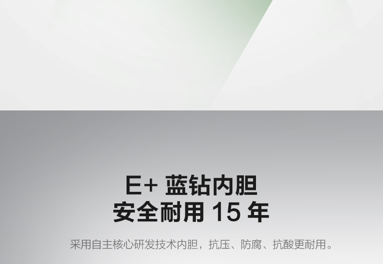 产品详情介绍