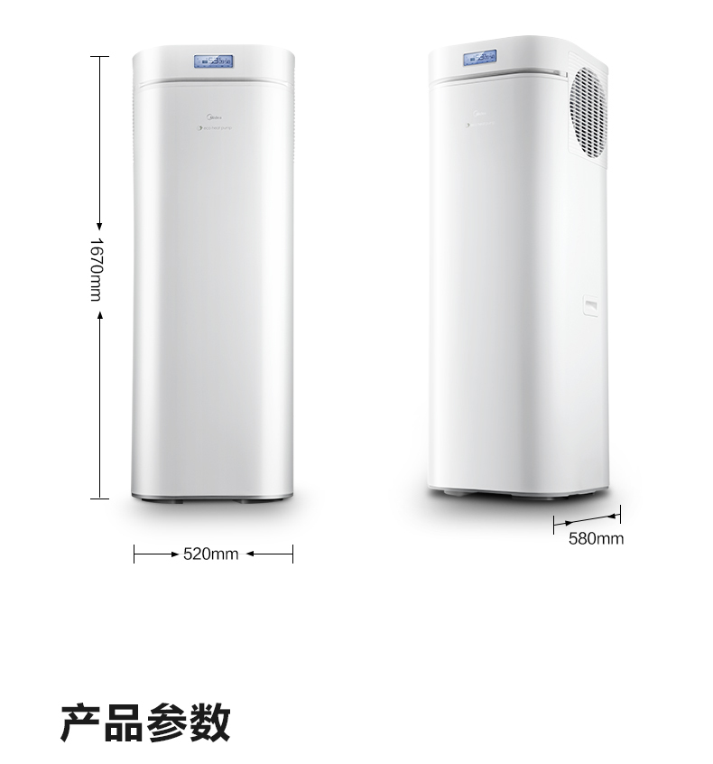 产品详情介绍