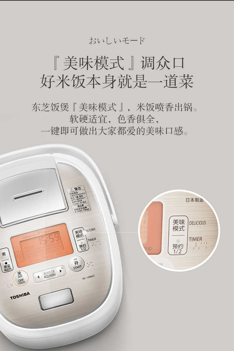 商品详情