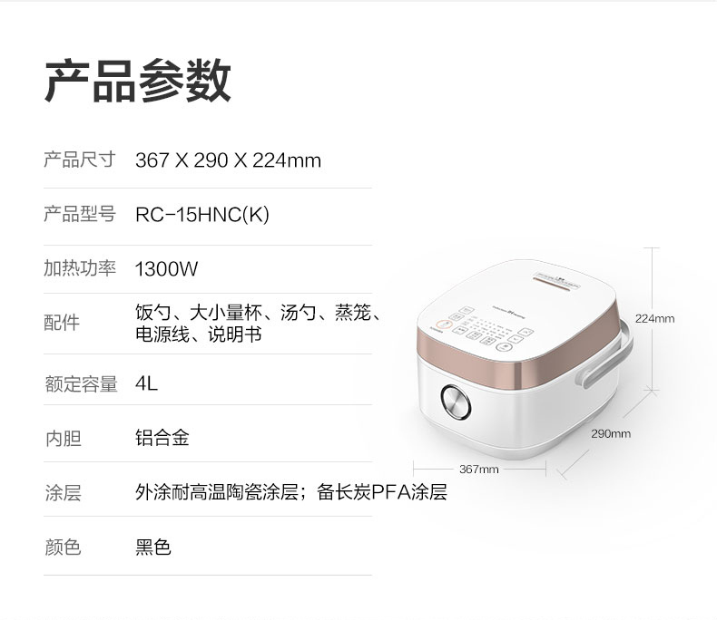 产品详情介绍