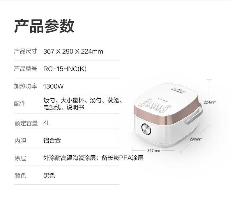 商品详情