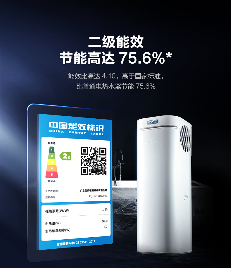 产品详情介绍