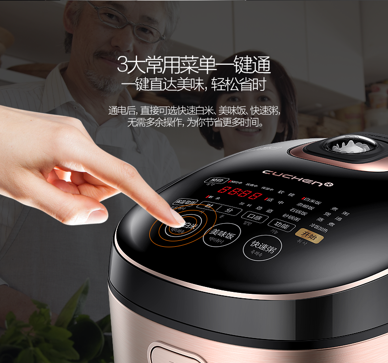 商品详情