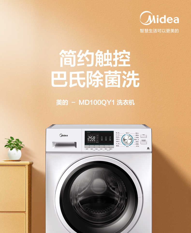 商品详情