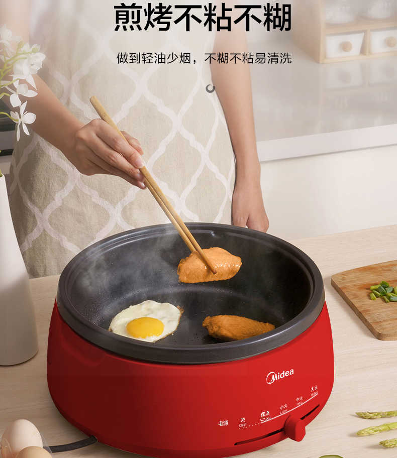 商品详情