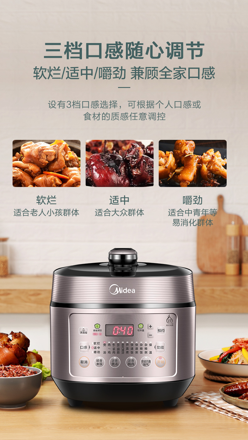产品详情介绍