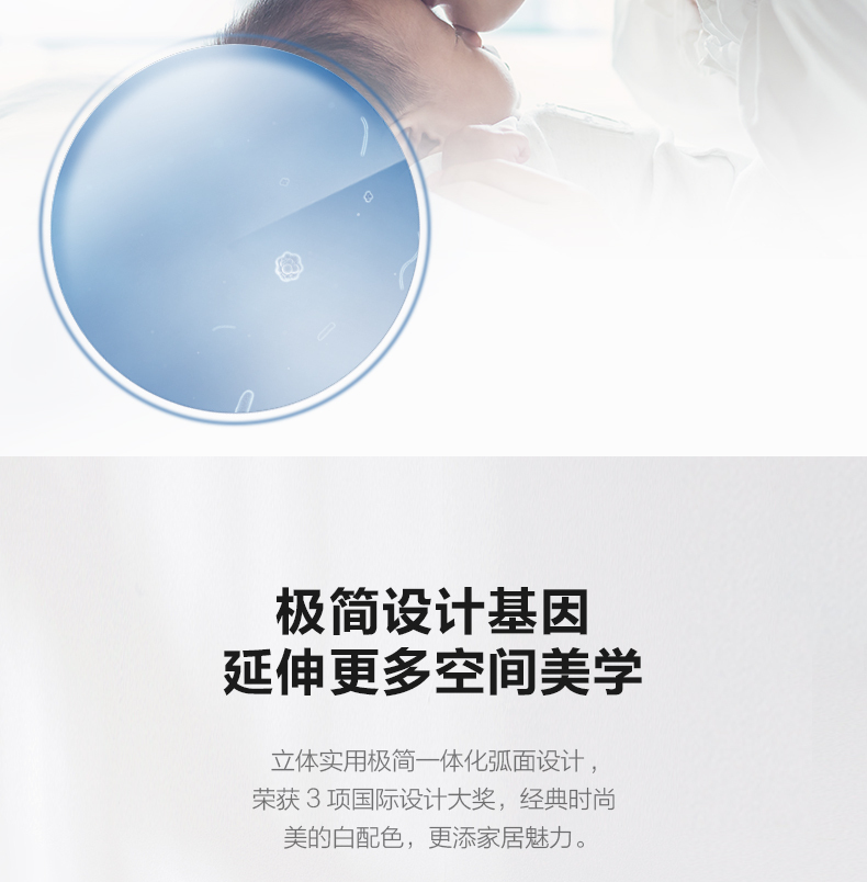 产品详情介绍