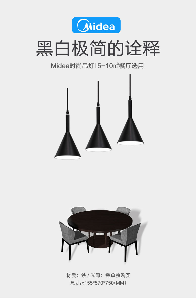 产品详情介绍
