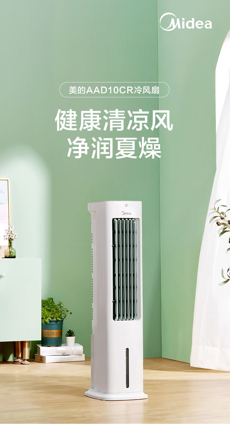 产品详情介绍